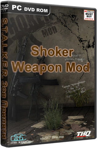 S.T.A.L.K.E.R.: Зов Припяти - Shoker Weapon Mod [2014, Мод, Бета]