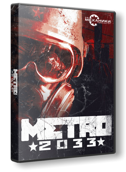 Метро 2033 &#124; Metro 2033 MULTI9&#124;RUS RePack