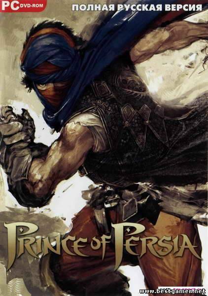 Прохождение игры Prince of Persia (2008) [5/10]