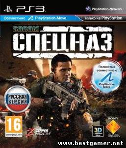 SOCOM: СПЕЦНАЗ / SOCOM 4: Special Forces [RUSSOUND] PS3