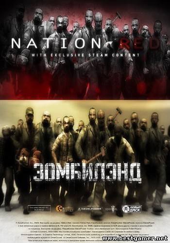 Nation Red / Зомбилэнд (2009) [Ru/Multi] (1.00.1000) Repack