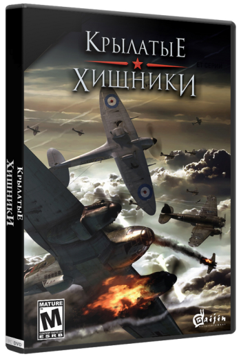 Крылатые Хищники / Wings of Prey  &#124; RePack от Spieler