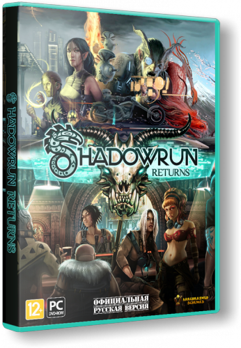 Shadowrun Returns - Deluxe Editon(RUS&#124;ENG&#124;MULTI) [Repack] от xatab