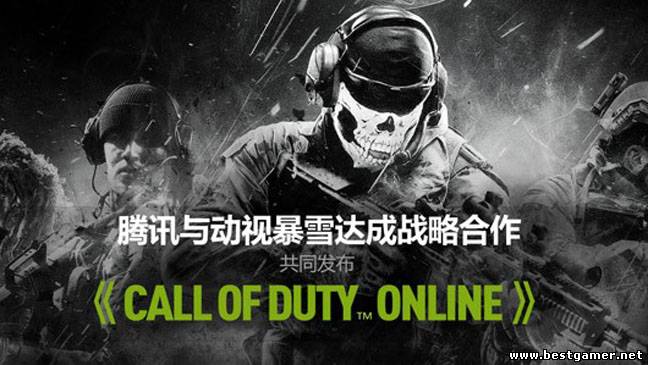 Call of Duty: Online [2013, CN(китайский)/CN, L]