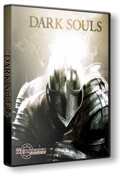 Dark Souls - Prepare to Die Edition [Repack] от R.G. Механики