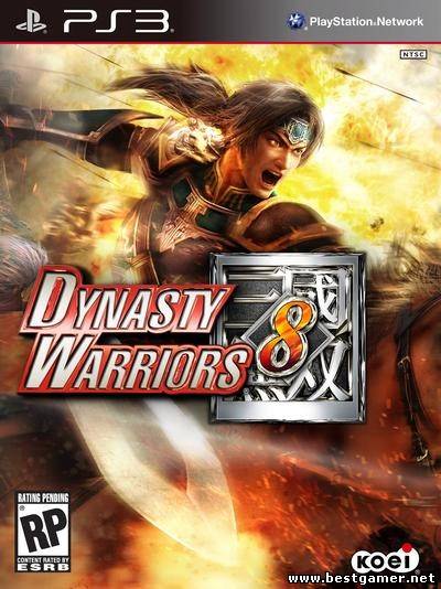 [PS3] Dynasty Warriors 8 [4.41] [Cobra ODE / E3 ODE PRO ISO]