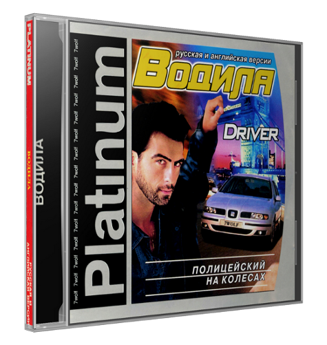 Driver: You Are The Wheelman(RUS / ENG) [Repack]