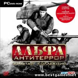 &quot;Альфа антитеррор&quot; золотая коллекция / ALFA: аntiterror [2005, RUS/RUS, L]