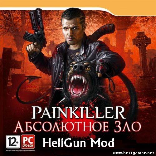 Painkiller: Адская Пушка / Painkiller: HellGun [A7] (2012) PC &#124; Repack