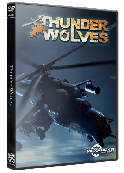 Thunder Wolves (2013) PC &#124; RePack