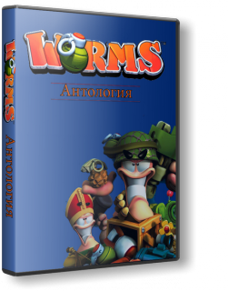 Worms: Антология [RePack] (RUS/ENG) (1997-2013)