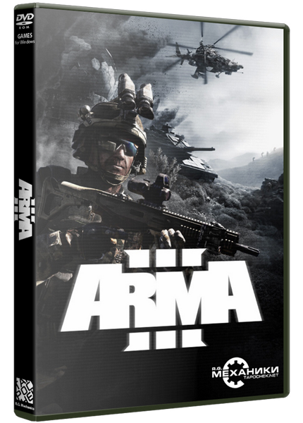 Arma 3 (2013) PC &#124; RePack от R.G. Механики