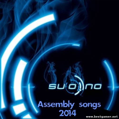Suono - Аssembly songs 2014