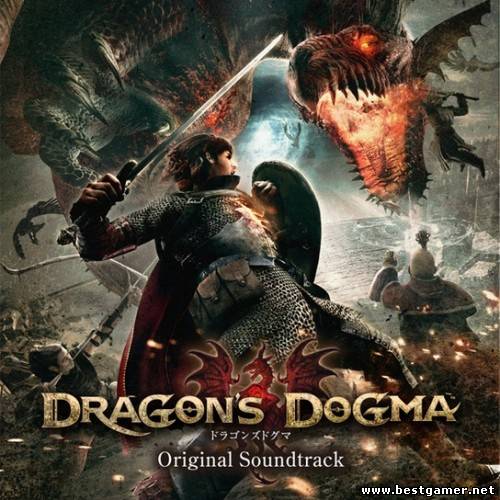 Dragon&#39;s Dogma [2014, MP3, 320 kbps]