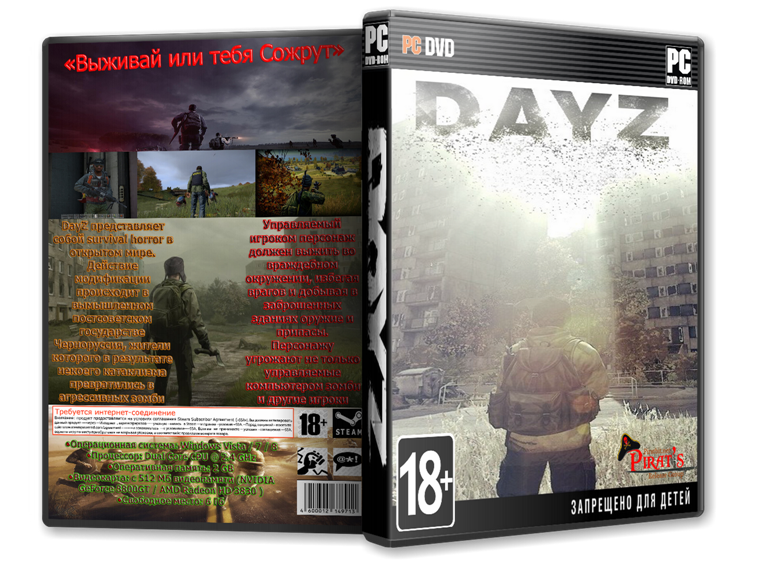 DayZ Standalone {v 0.32.114557}Repack