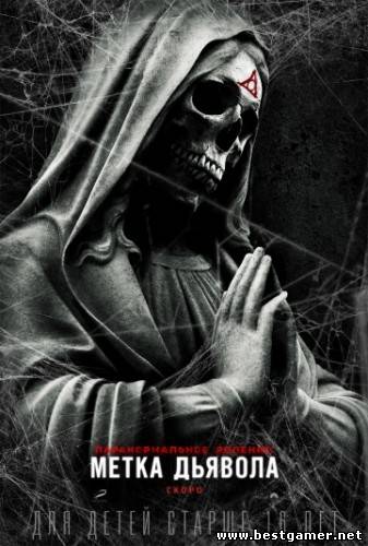 Паранормальное явление: Метка Дьявола / Paranormal Activity: The Marked Ones  [2013, ужасы, триллер, CAMRip]