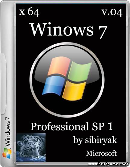 Windows 7 Professional SP1 by sibiryak v.04 (x64) [2014, RUS]
