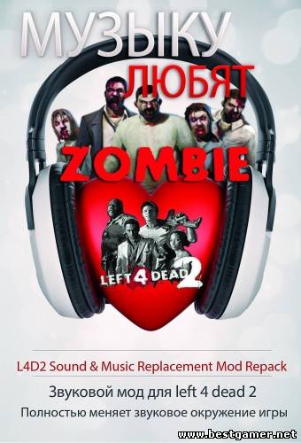 Left 4 Dead 2 [Sound Mod For M60] (2014) PC