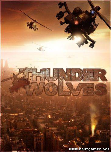 Thunder Wolves (v.1.1)RePack