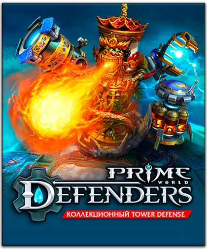 Prime World: Defenders  (MULTI4&#124;RUS&#124;ENG) [L&#124;Steam-Rip]