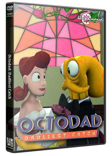 Octodad: Dadliest Catch (RUS&#124;ENG) [RePack] от R.G. Механики