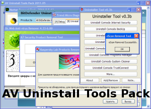 Утилиты для удаления антивирусов / AV Uninstall Tools Pack [v2011.10] (2011) PC