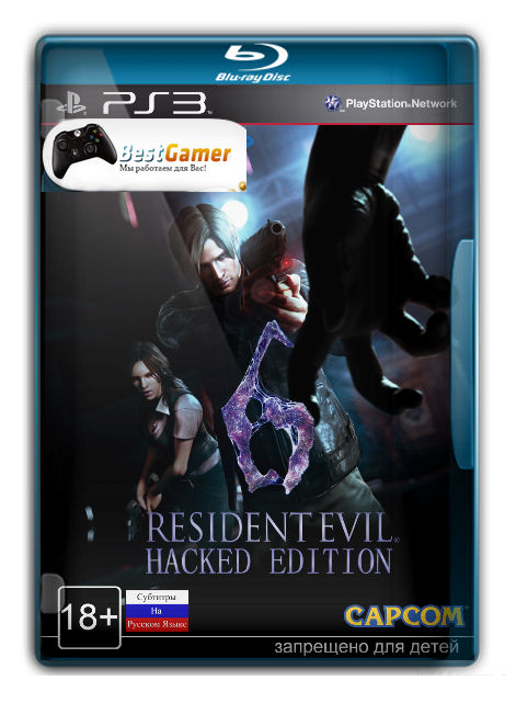 Resident Evil 6: Hacked Edition[EUR] [RUS] [4.21+]