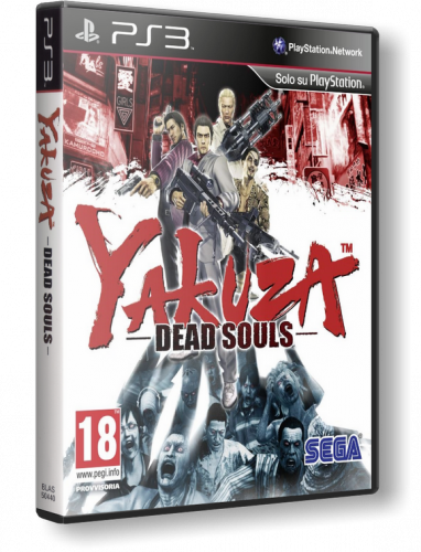 Yakuza Dead Souls [ENG] [Repack] [6хDVD5]