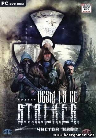 S.T.A.L.K.E.R.: Чистое Небо - Old Good Stalker Mod CE 1.8 + Compilation Fixes (2012) PC &#124; Mod