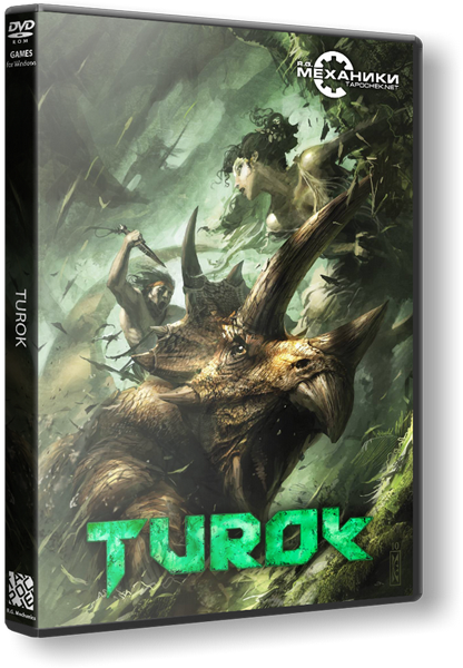 Turok &#124; Турок (RUS&#124;ENG) [Rip] от R.G. Механики