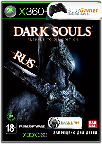 Dark Souls: Prepare To Die Edition [PAL] [Ru] [LT+3.0]