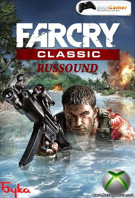 [ARCADE] Far Cry Classic Upd: 2014 [RUSSOUND]