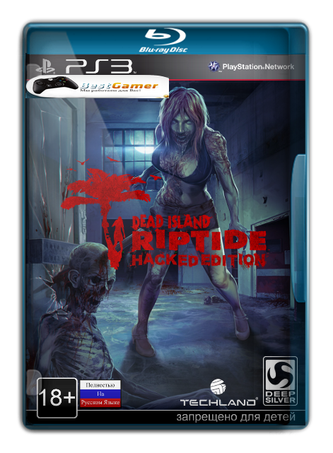 Dead Island: Riptide: Hacked Edition [EUR] [RUS] [RIP]