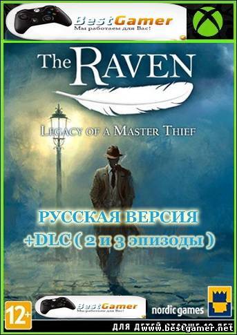 [XBOX360] [XBLA] The Raven - Legacy of a Master Thief[Ru] [Freeboot]