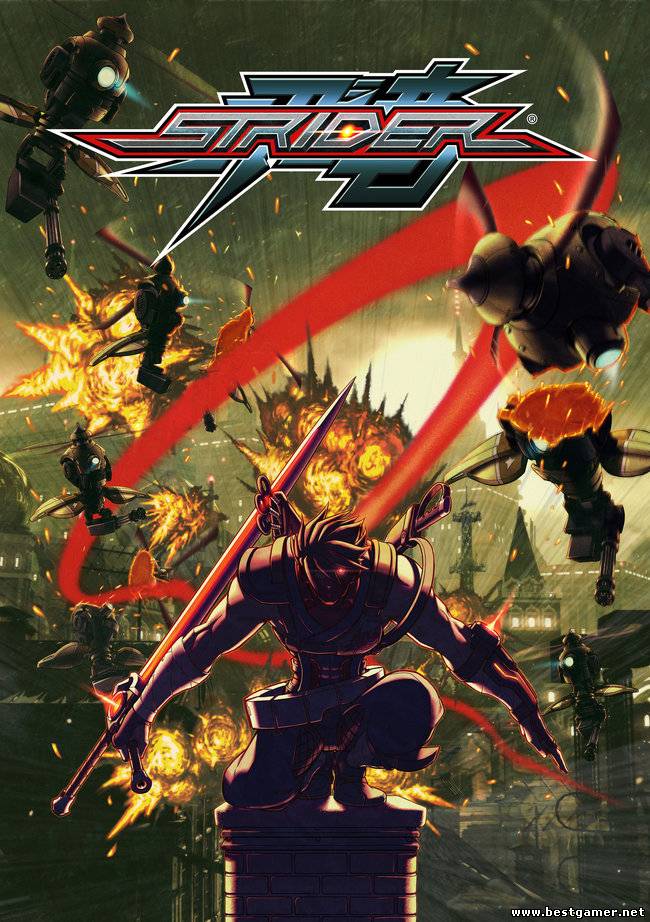 Strider [PC]-RELOADED