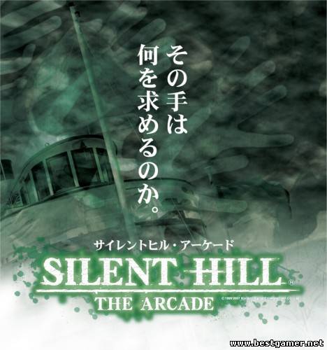 Silent Hill: The Arcade / Тихий Холм: Аркада (Konami) (ENG) [P]