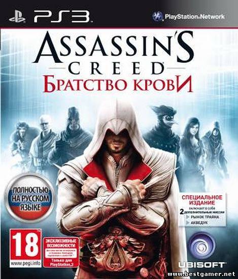 Assassin&#39;s Creed: Brotherhood[RUSSOUND] [3.55] [Cobra ODE / E3 ODE PRO ISO]