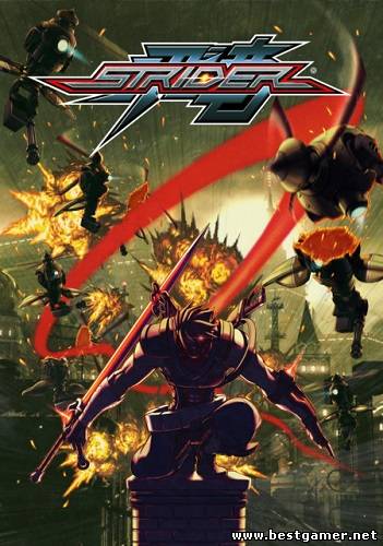 Strider [EUR/ENG][4.21]