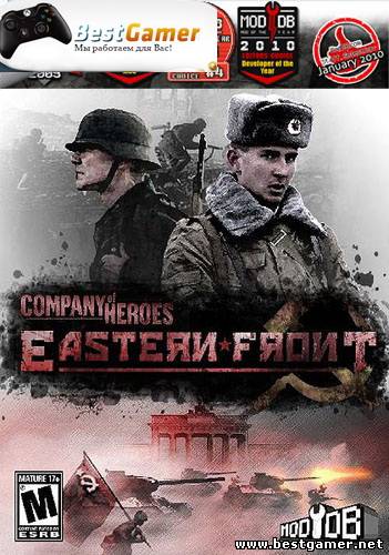 Company of Heroes: Eastern Front (2010) [Ru] (2.2.1.0) Mod