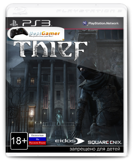 Thief [RUSSOUND] [REPACK] [4.21+]