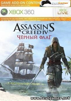 Assassin’s Creed IV Black Flag DLC Illustrious Pirates Pack(JTAG / FreeBoot)