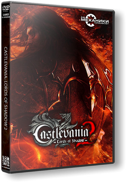 Castlevania: Lords of Shadow 2 (Konami Digital Entertainment) (ENG) [RePack] от R.G. Механики