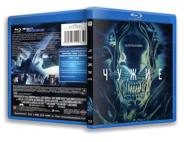 Чужие / Aliens (1986) BDRip-AVC | Special Edition