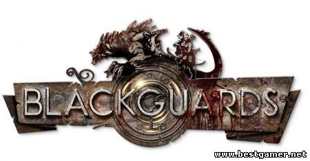 Blackguards-Не получилось!