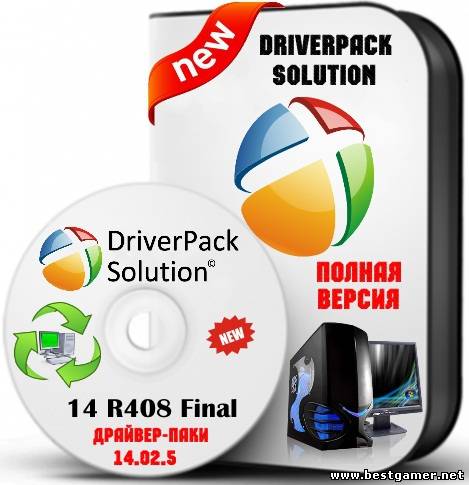 DriverPack Solution 14. R408+ Драйвер-Паки 14.02.5 [2014, Multi/Ru]