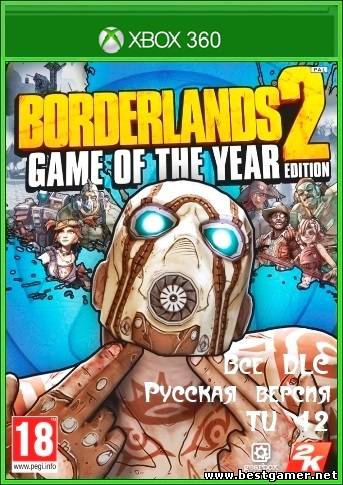 Borderlands 2 [RUS] [Jtag Rip] [TU 12] [Все DLC]