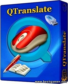 QTranslate 5.3.0 (2014) PC &#124; + Portable