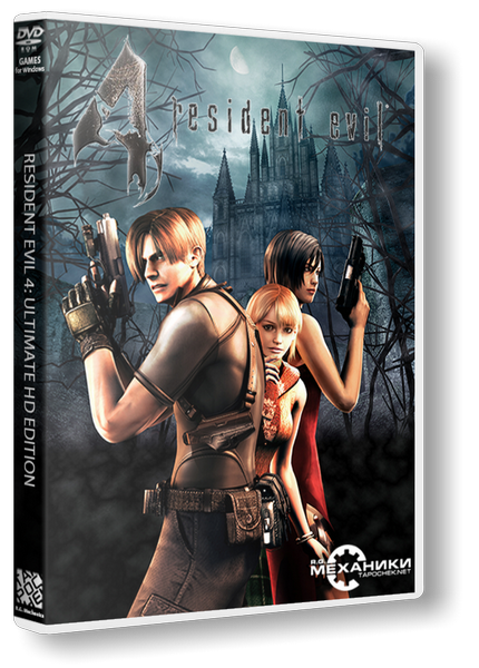 Resident Evil 4 - Ultimate HD Edition  (ENG) [Repack] от R.G. Механики