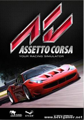 Assetto Corsa [P] [ENG] (2013) [ver 0.7.1]