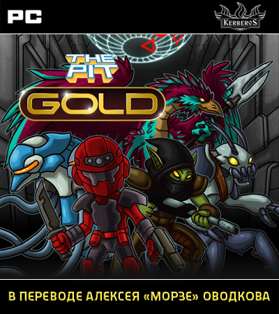 Sword Of The Stars: The Pit Gold Edition (Kerberos) (ENG/RUS) [P]